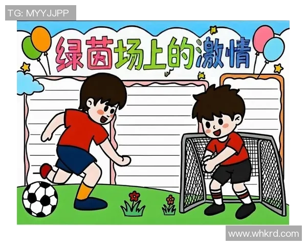 耀华足球：激情与梦想交织的绿茵场上少年们的成长之路