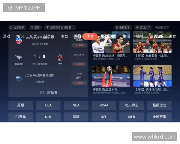 酷播足球引领潮流全新赛事直播体验尽在掌握之中 酷播足球引领潮流全新赛事直播体验尽在掌握之中