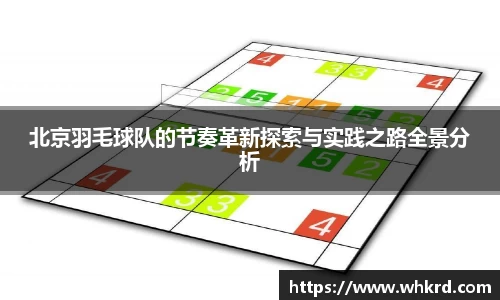 bb贝博艾弗森官方网站