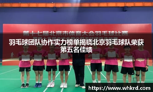 贝博bb艾弗森官网