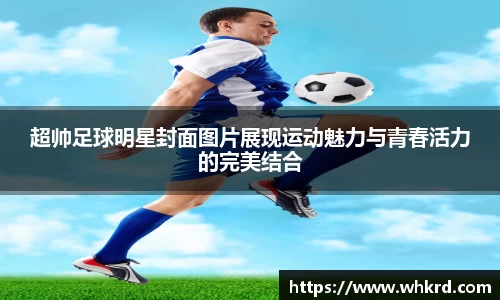 bb贝博艾弗森官方网站