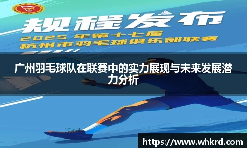 bb贝博艾弗森官方网站